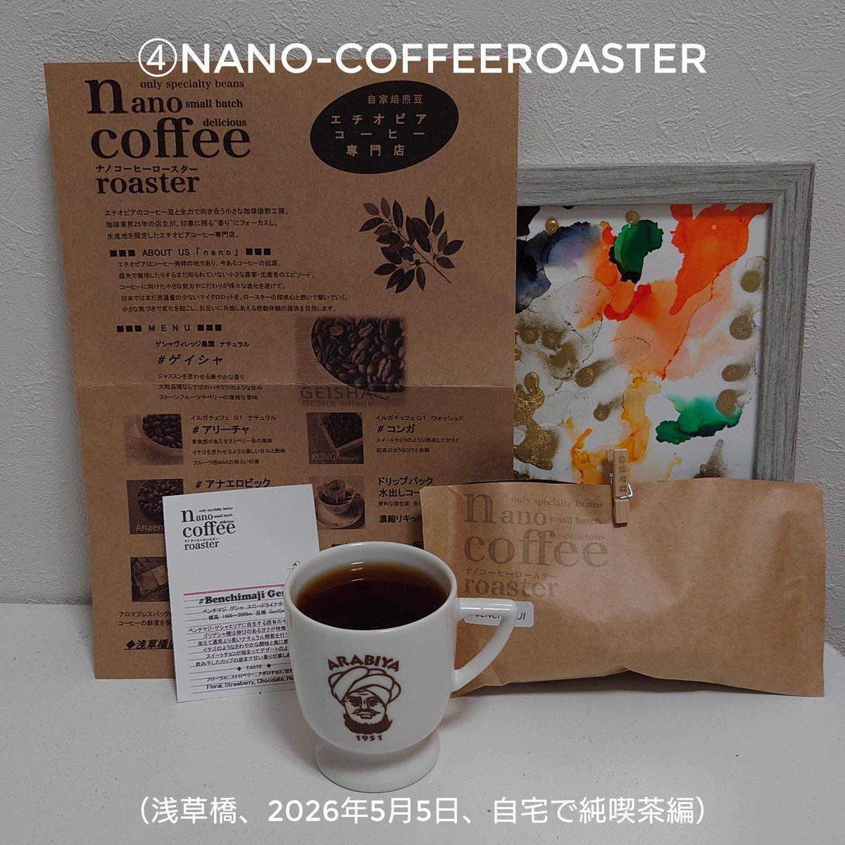 純喫茶MITOS tweet media