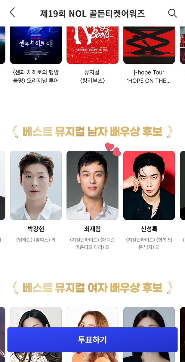 먹 tweet media