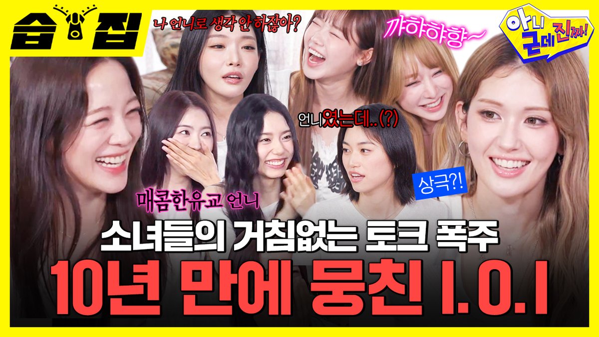 SBSNOW tweet media