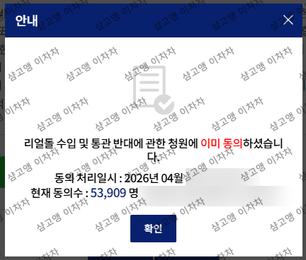 chachatti__'s tweet photo. #블루레이디트친소 #블루청원
미루고 미루다가 이제 가입해가지구
동의목록 말구 이미 동의한 거 인증데려왔어요

나 아직 건강검진 비용 못 모았어요
나 트이타에 상주해요(먼말인지 알지😉)
나 인증팔 높여서
ju급 100달러 넘게 받고 싶어요

반말 환영~~ https://t.co/r6PBvv2Xf5