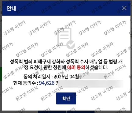 chachatti__'s tweet photo. #블루레이디트친소 #블루청원
미루고 미루다가 이제 가입해가지구
동의목록 말구 이미 동의한 거 인증데려왔어요

나 아직 건강검진 비용 못 모았어요
나 트이타에 상주해요(먼말인지 알지😉)
나 인증팔 높여서
ju급 100달러 넘게 받고 싶어요

반말 환영~~ https://t.co/r6PBvv2Xf5