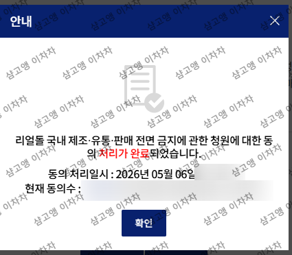 chachatti__'s tweet photo. #블루레이디트친소 #블루청원
미루고 미루다가 이제 가입해가지구
동의목록 말구 이미 동의한 거 인증데려왔어요

나 아직 건강검진 비용 못 모았어요
나 트이타에 상주해요(먼말인지 알지😉)
나 인증팔 높여서
ju급 100달러 넘게 받고 싶어요

반말 환영~~ https://t.co/r6PBvv2Xf5