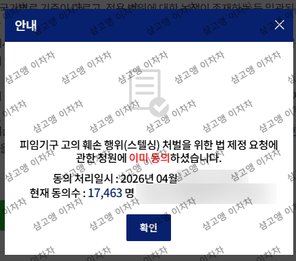chachatti__'s tweet photo. #블루레이디트친소 #블루청원
미루고 미루다가 이제 가입해가지구
동의목록 말구 이미 동의한 거 인증데려왔어요

나 아직 건강검진 비용 못 모았어요
나 트이타에 상주해요(먼말인지 알지😉)
나 인증팔 높여서
ju급 100달러 넘게 받고 싶어요

반말 환영~~ https://t.co/r6PBvv2Xf5