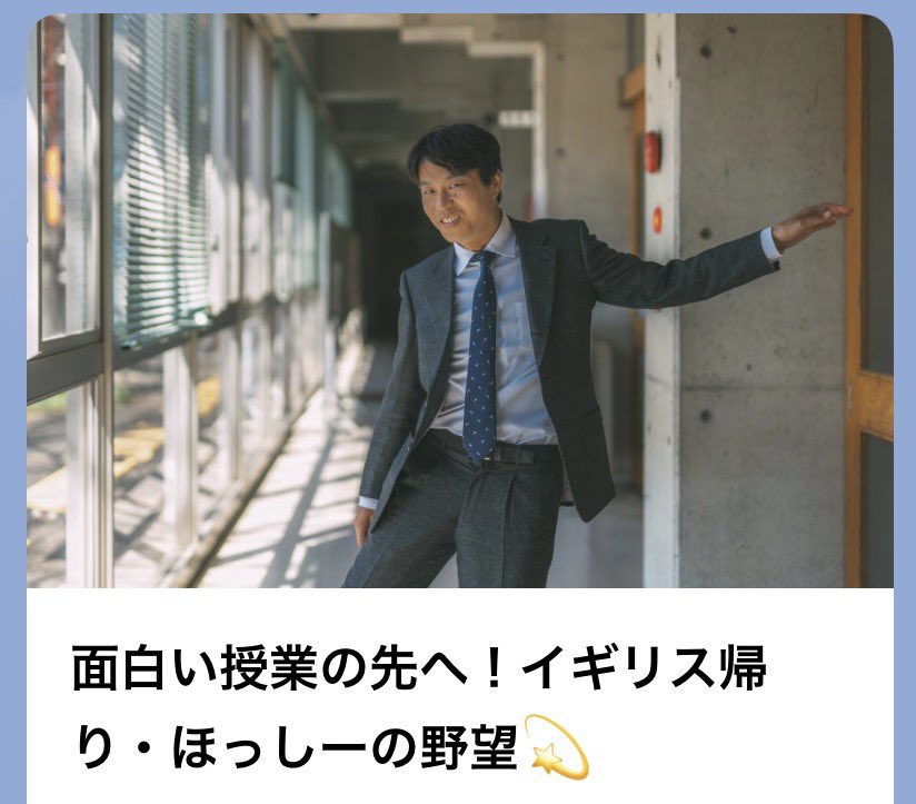 辻 正太@FC今治高校里山校 校長 tweet media