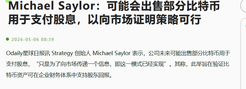 Amber 的财富手账 tweet media