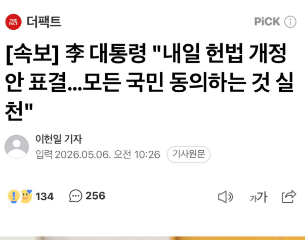 김이박아무개_ tweet media