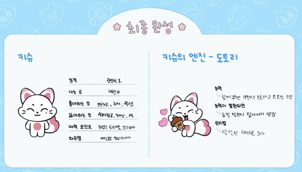 폭스 tweet media