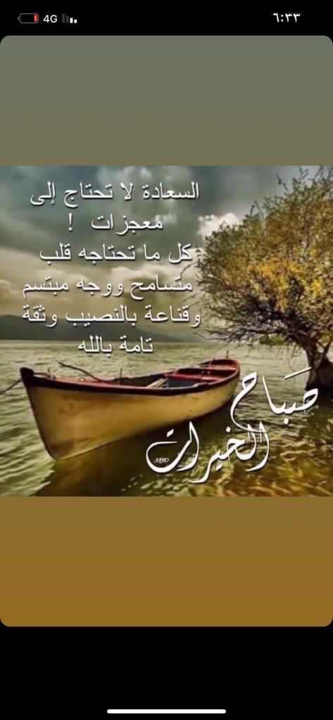 LA safee 22 tweet media