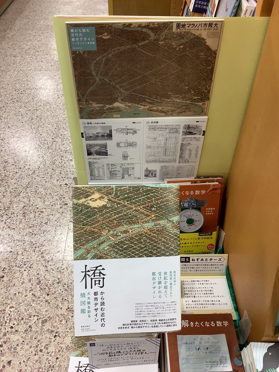 紀伊國屋書店 梅田本店 tweet media