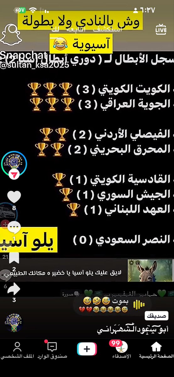 (( القيصر )) tweet media