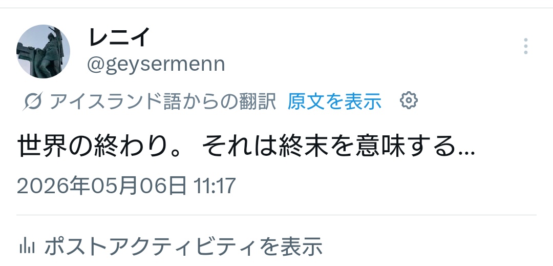 レニイ tweet media