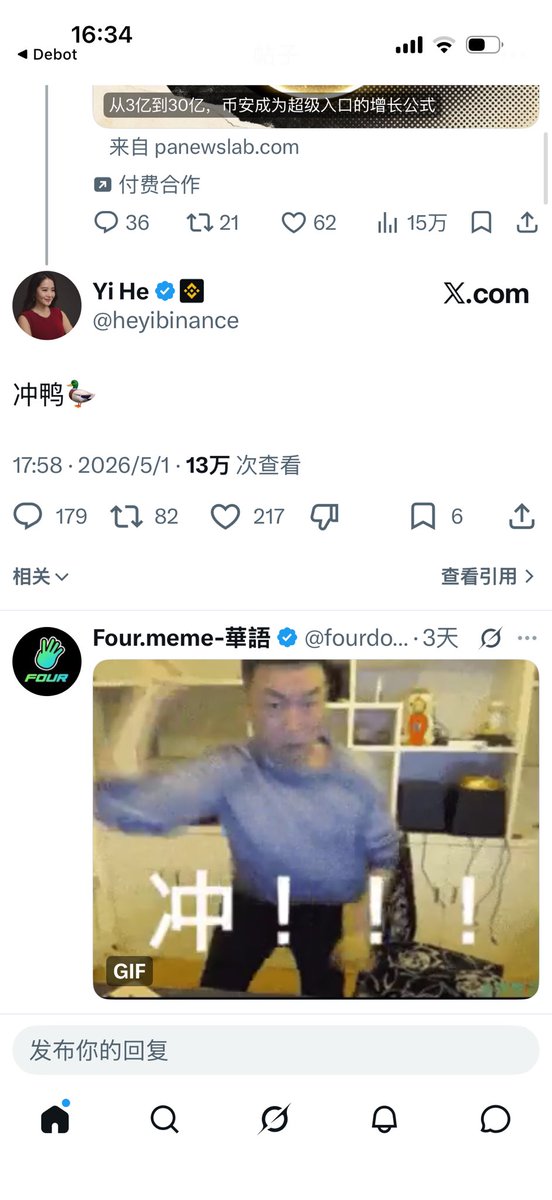 CryptoCat|猫姐🐈 tweet media