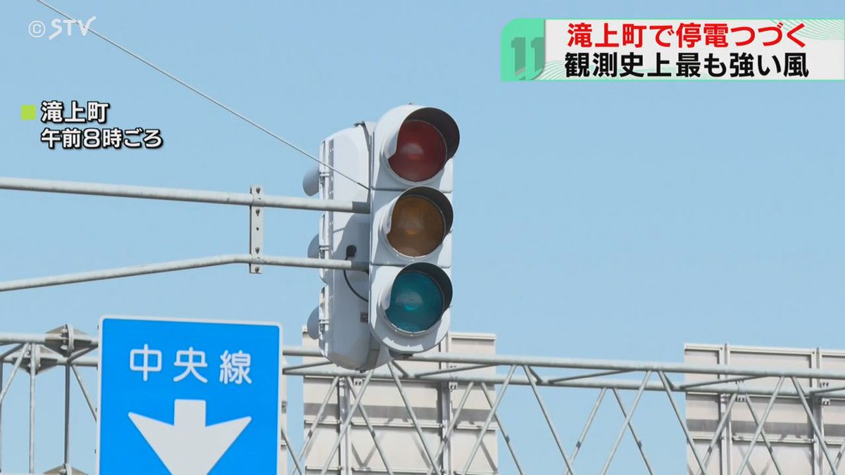 STVニュース北海道 tweet media