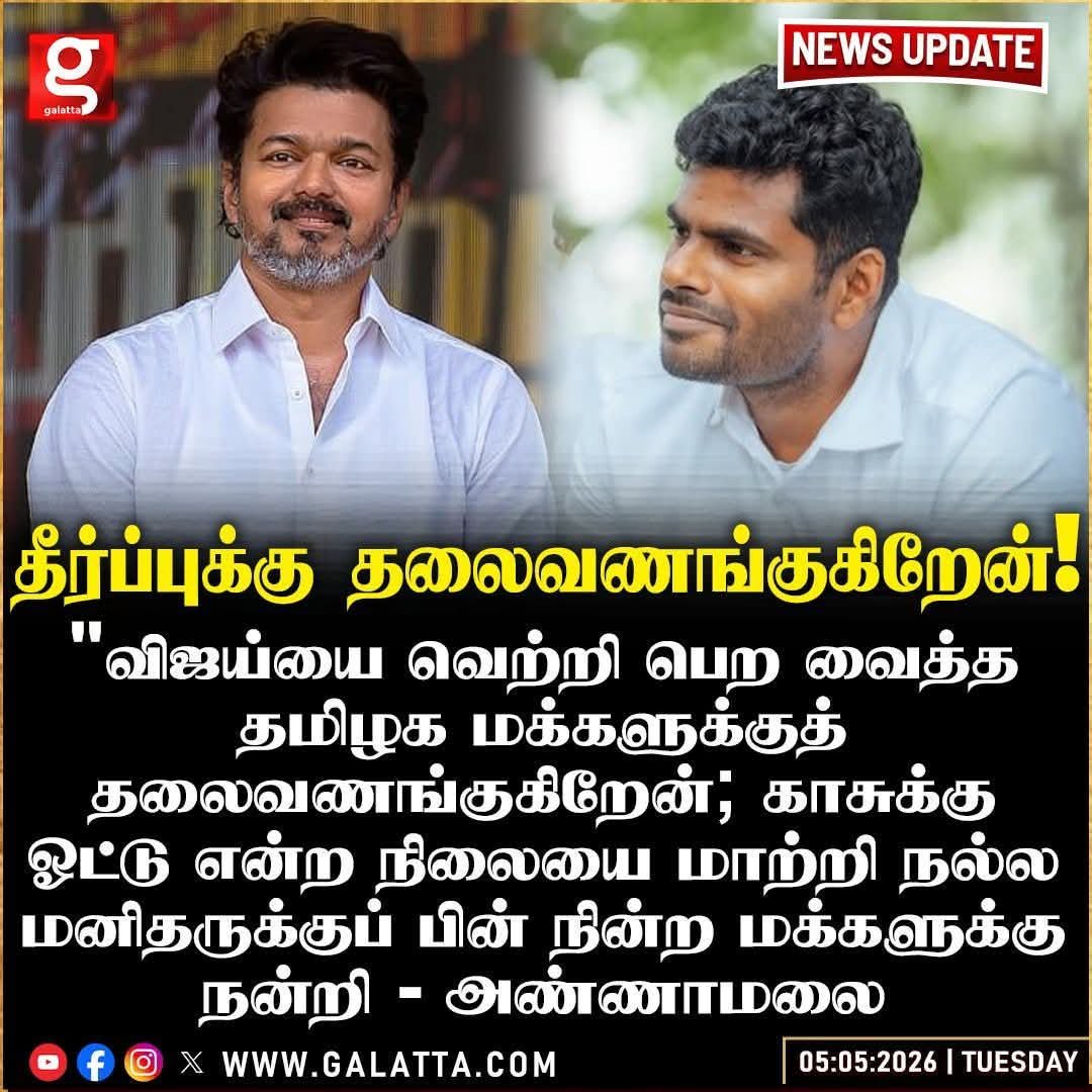 itsSathyatheni's tweet photo. ❤️ https://t.co/hNAY6CnOvH