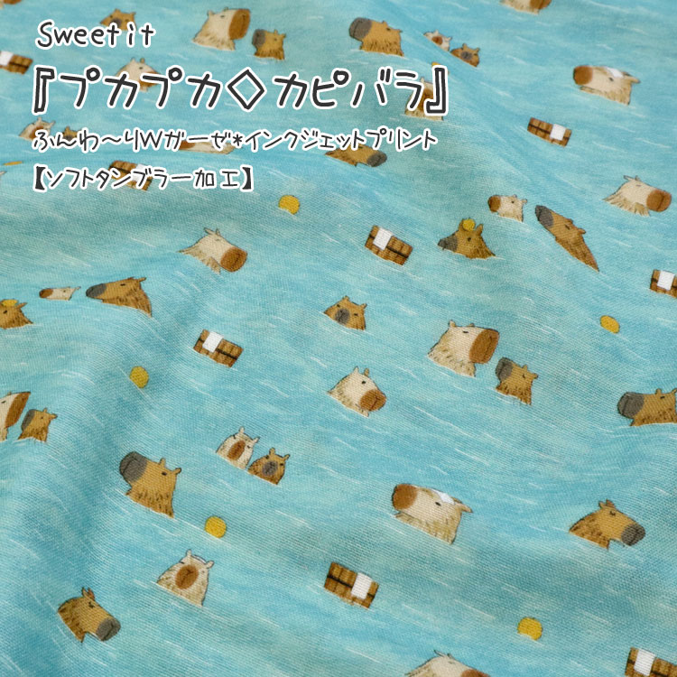服地・布地のマツケ【楽天市場店】【ヤフー店】 (@f_n_matsuke) / Posts / X