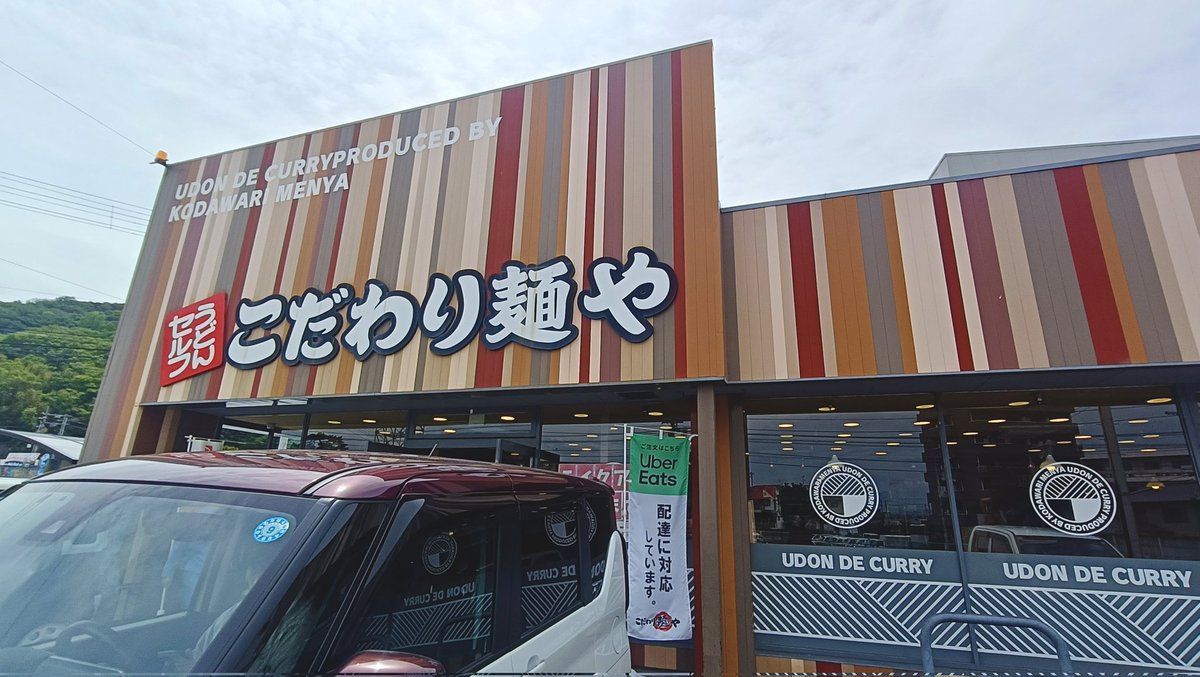 Gameuser0812's tweet photo. とりま一店舗目 https://t.co/nJJugNjSk9