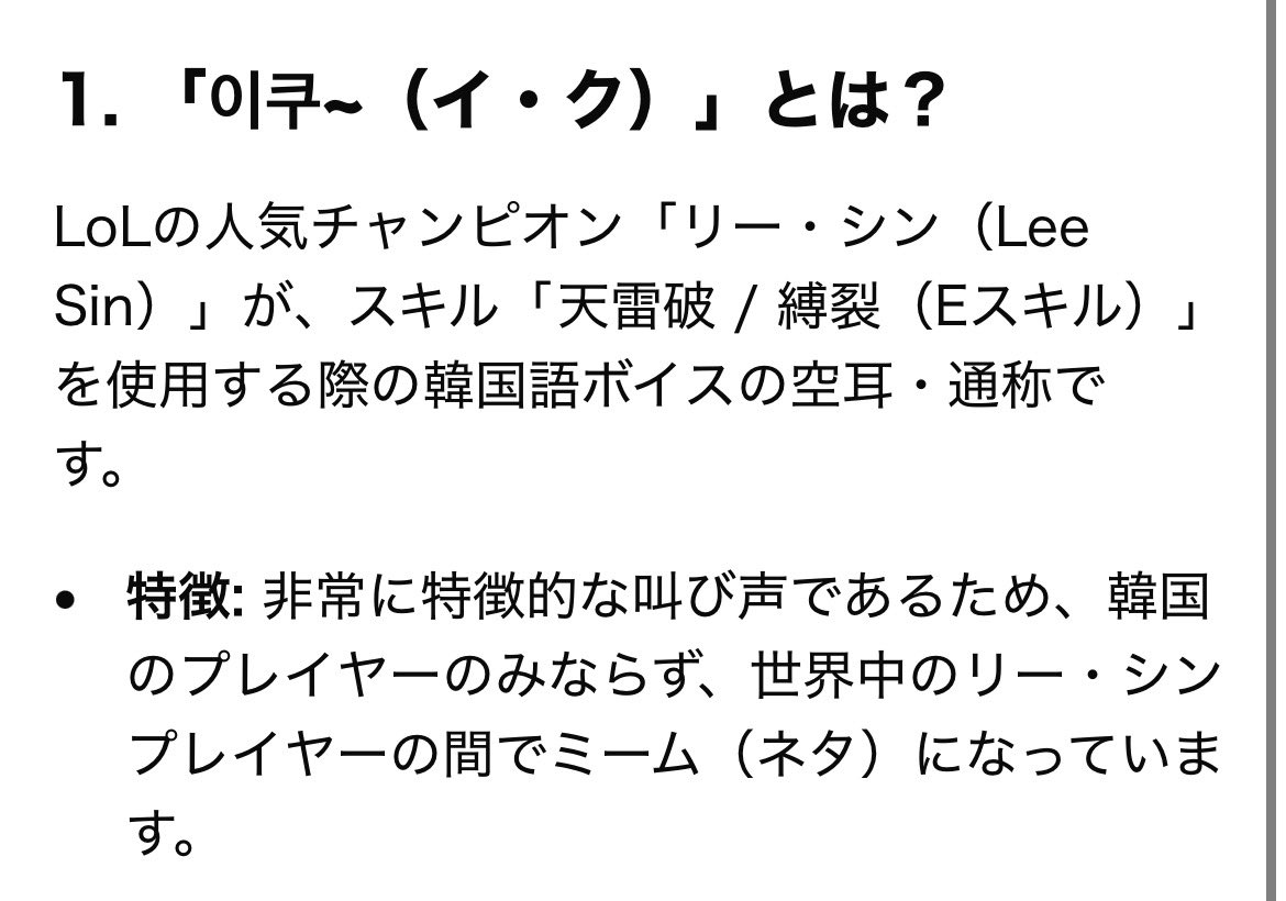 ジンくんが仕切りに「이쿠~」
って言ってるから韓国語でも「行くよ！」って意味だと思ってたら思いっきりオタク用語で大横転。
