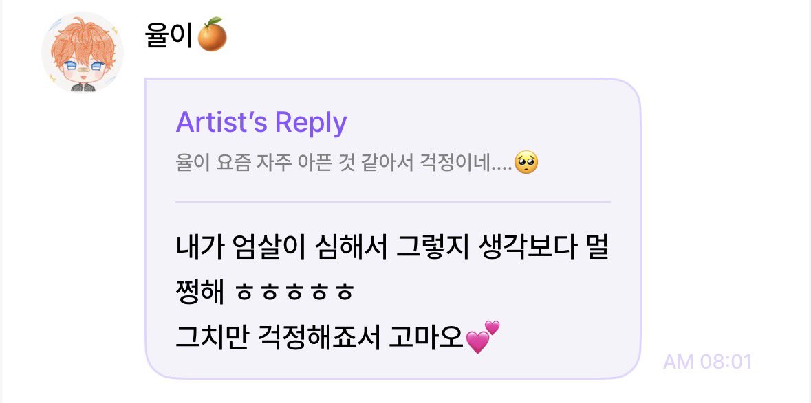 ㄱㅇㅇ♡ tweet media
