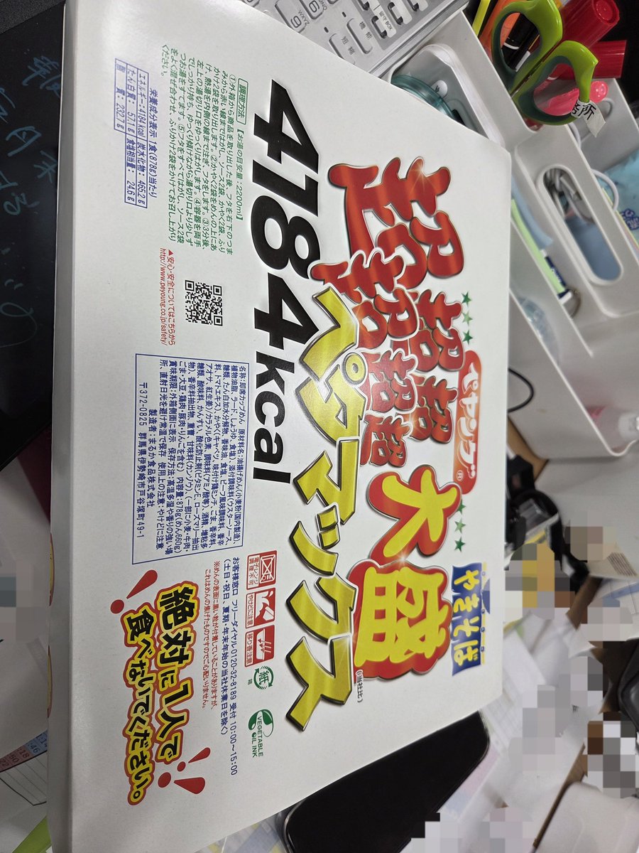 もんち tweet media