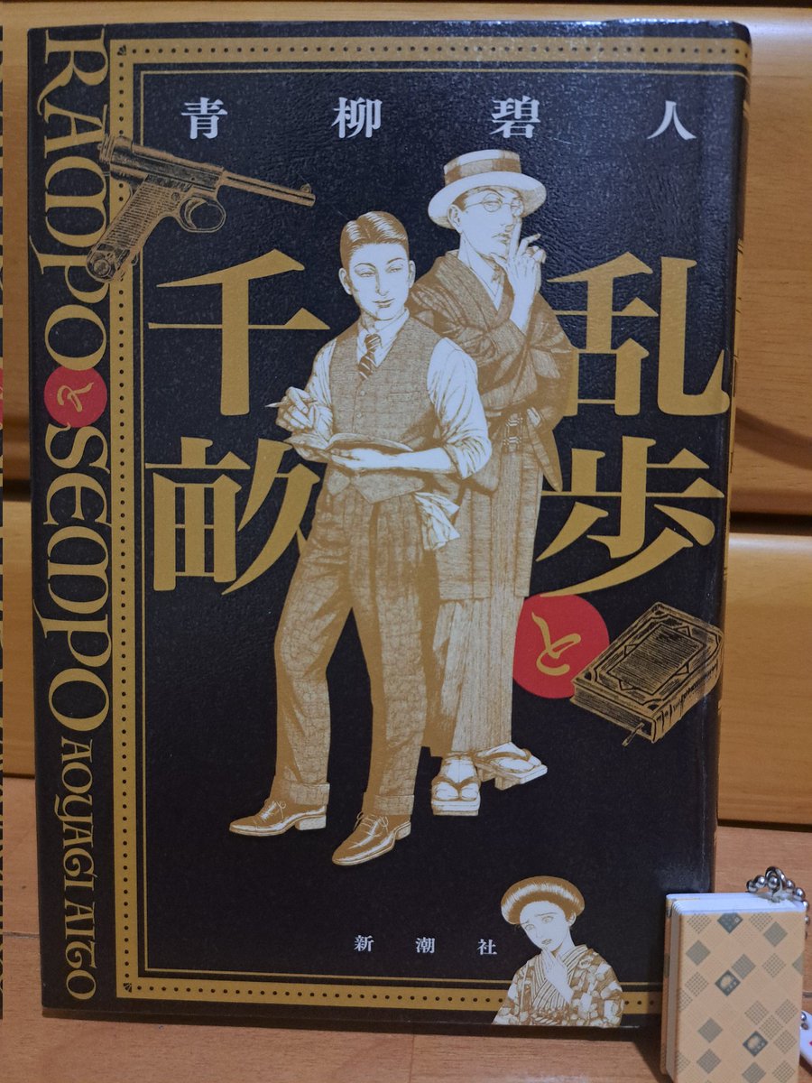 ふわり翔夜@読書 tweet media