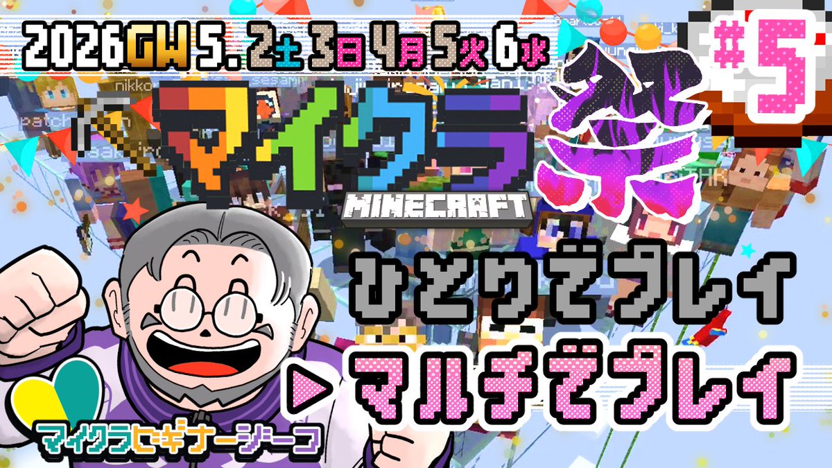 ジーコ@ゲーム実況者 tweet media