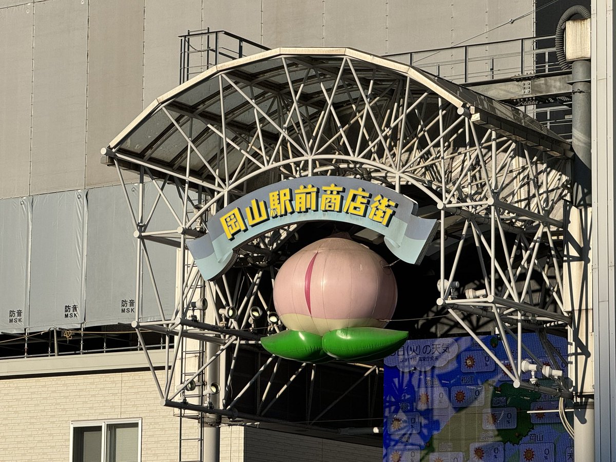岡林しんいち tweet media