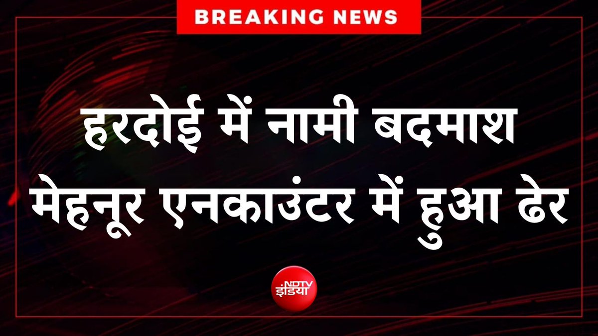 NDTV India tweet media