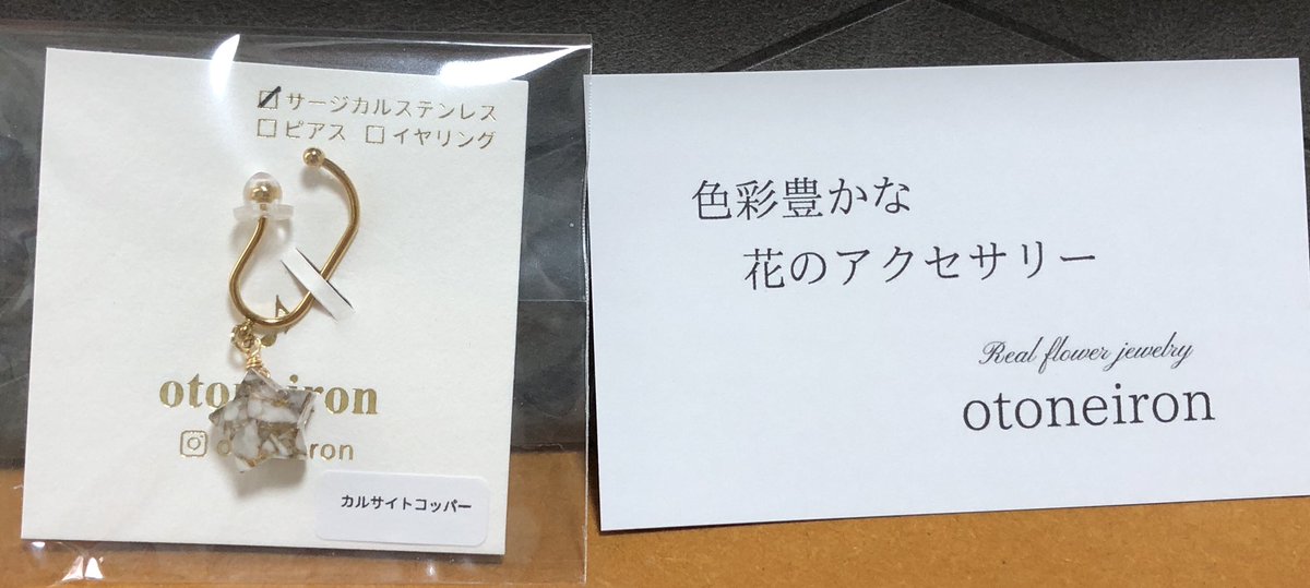 ろあ tweet media