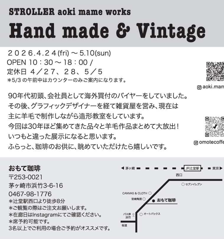 omotecoffee's tweet photo. stroller 青木まめ 個展
『HANDMADE &amp; VINTAGE』
4月24日〜5月10日

茅ヶ崎市浜竹3-6-16
☏0467-98-1776
辻堂駅西口海側徒歩8分
OPEN　10:30〜18:00
定休日　月火曜日 https://t.co/8cK1bgBB67