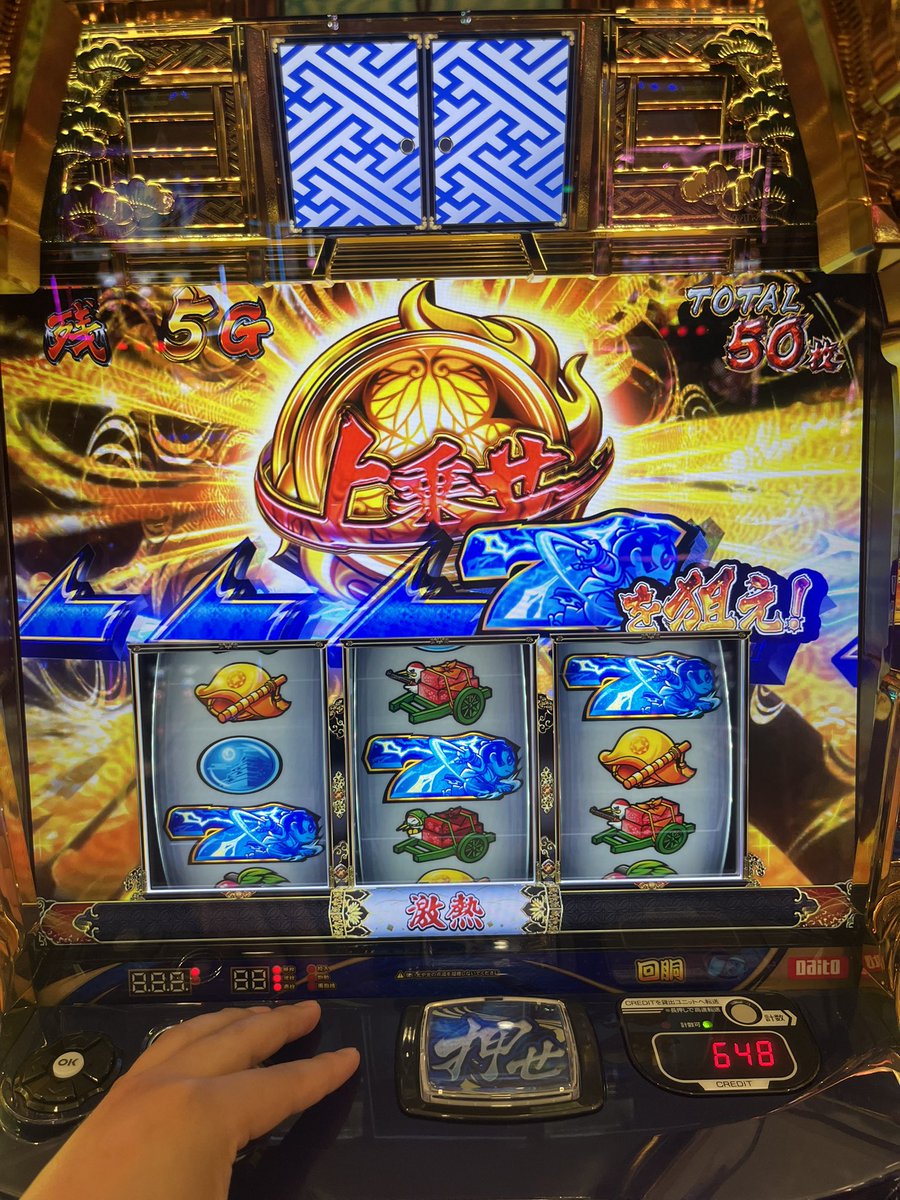 ウラト tweet media