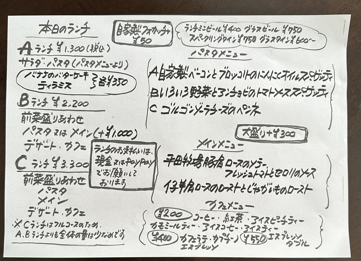 GOLOSO TETSU tweet media