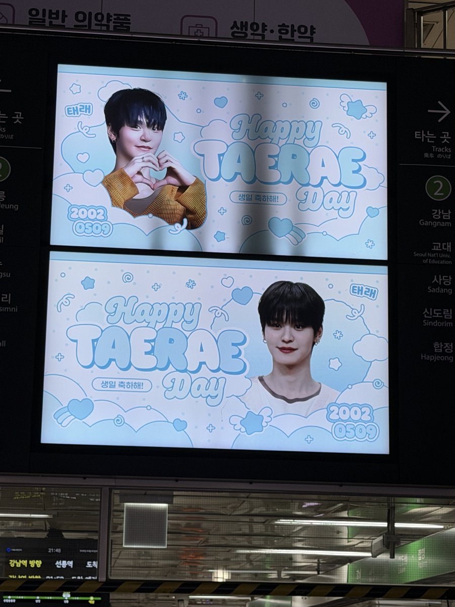 해리 tweet media