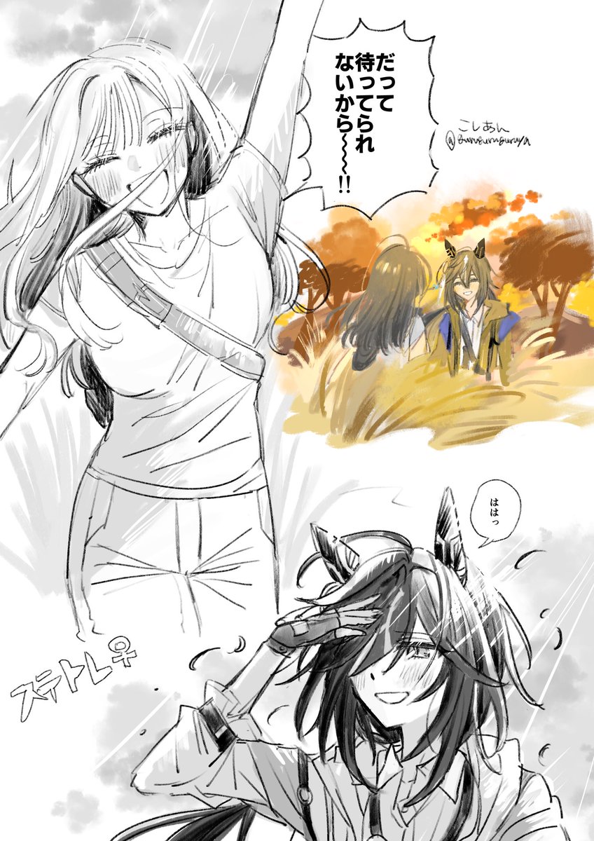 guruguruguruya's tweet photo. ステトレ♀のらくがき絵 https://t.co/xHjS664Zj7