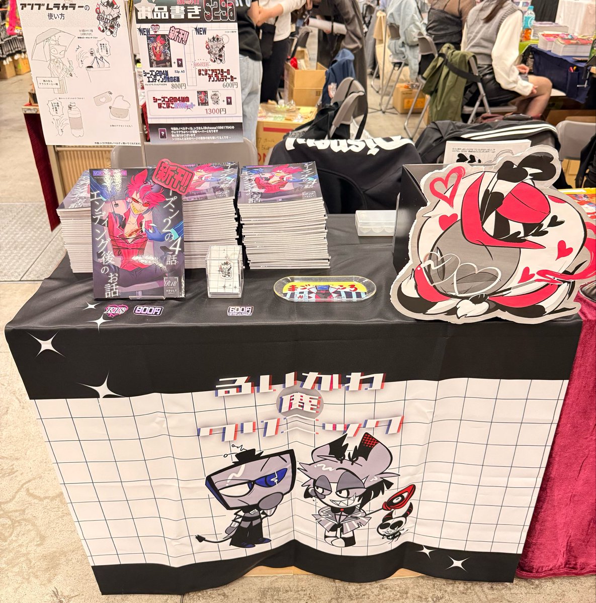 こんな感じでお願いしたいです(^.^) 設営こんな感じです！！！！ よろしくお願いします！！（今更）