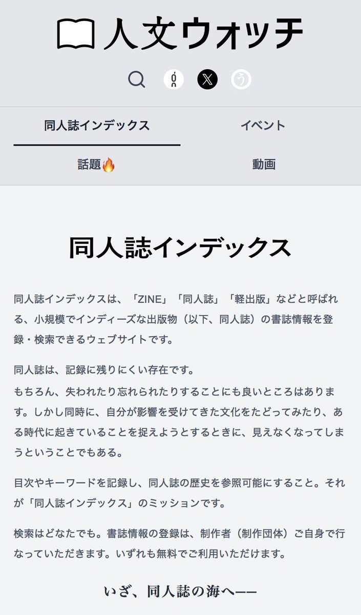やまめ📖インク沼の観察 tweet media