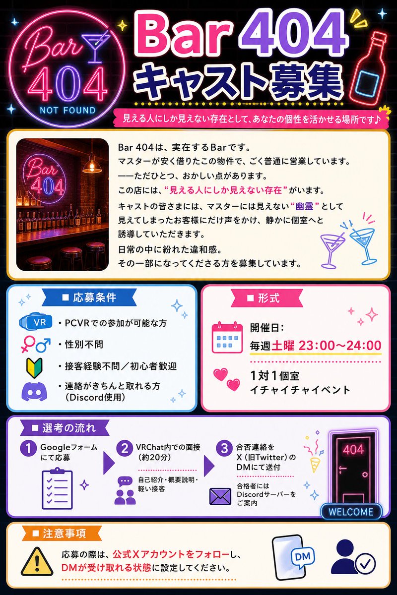 bar404 tweet media