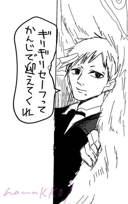 委託の副隊長アンソロ残り少ないらしいです 