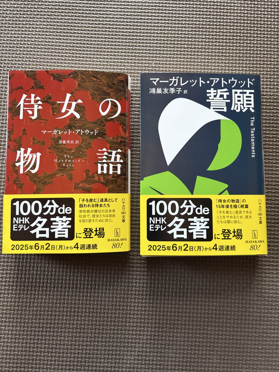 ボマ📚読書 tweet media