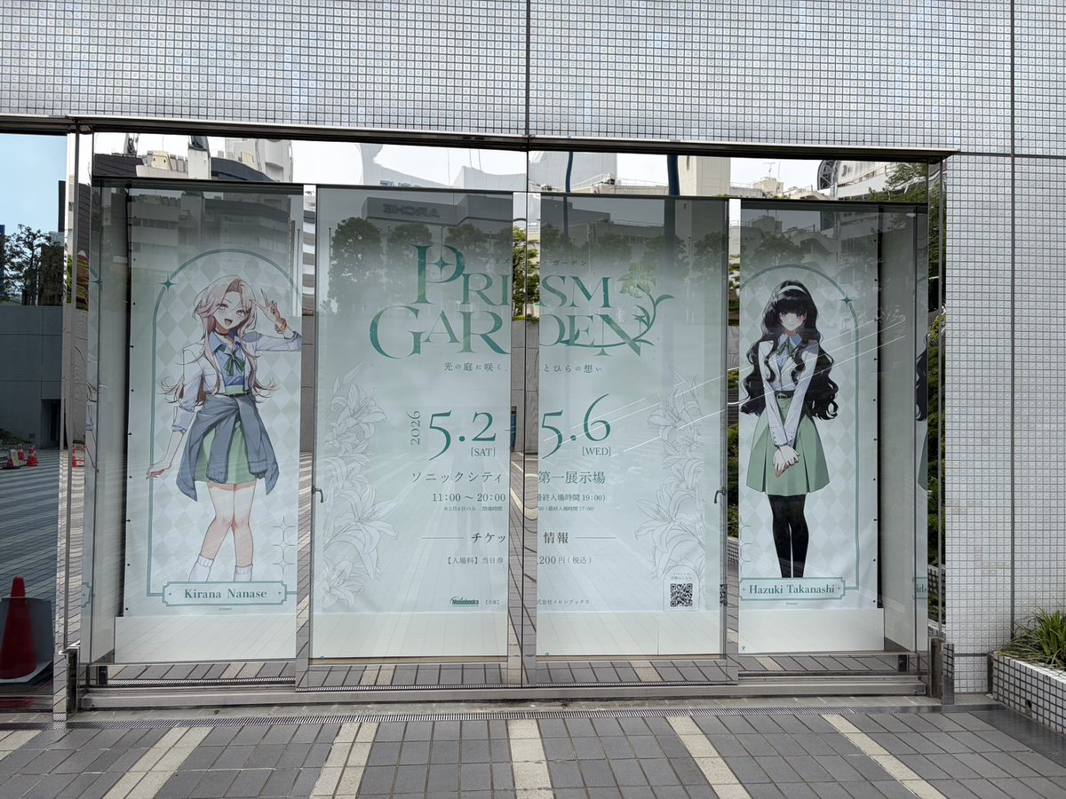 百合好きコミック担当@メロンブックス tweet media