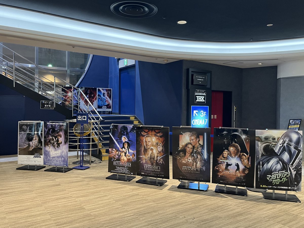 screenplay2025's tweet photo. 『 #スター・ウォーズ #シスの復讐 』
閉館間近の #イオンシネマ海老名 で鑑賞
やっぱりスター・ウォーズは映画館で観た方が面白い

映像とサラウンドが映画館で観るために設計されている
そしてSWファンと観れたことも大きい

閉館は寂しいけれど、良い時間を過ごすことができた
ありがとう‼️ https://t.co/Kt6R16hKte