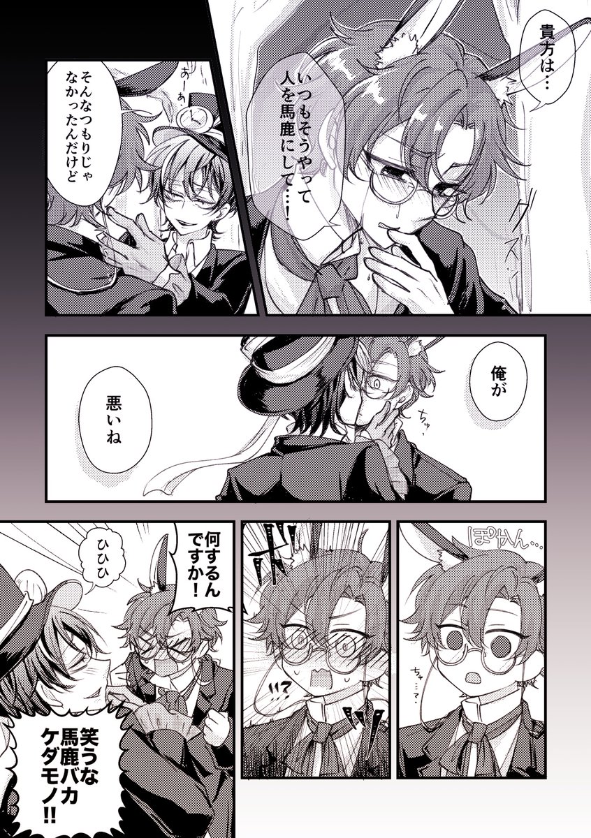 ソウキ tweet media