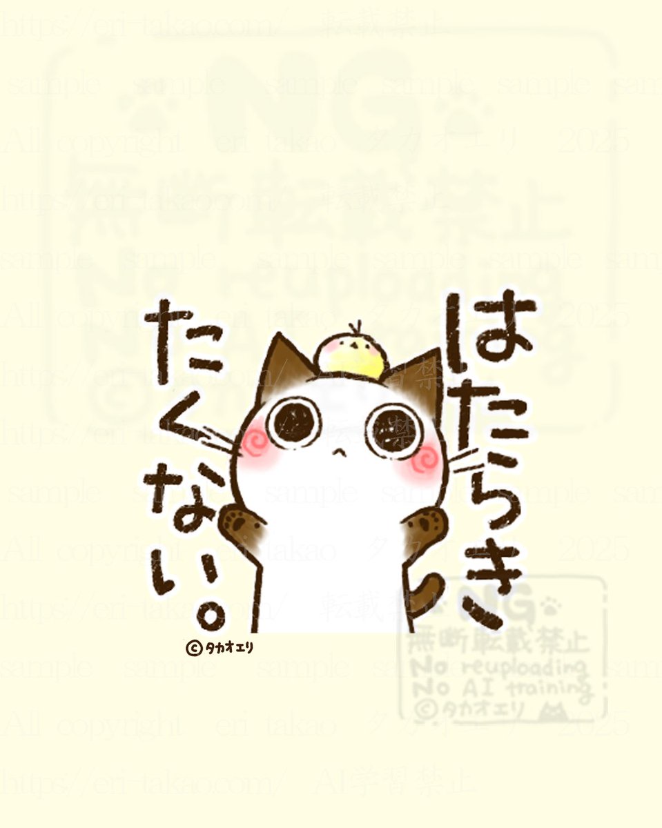 ちょこさん。&おはぎさん。🐾ちょこおは。ローソンプリント販売中 |タカオエリ tweet media