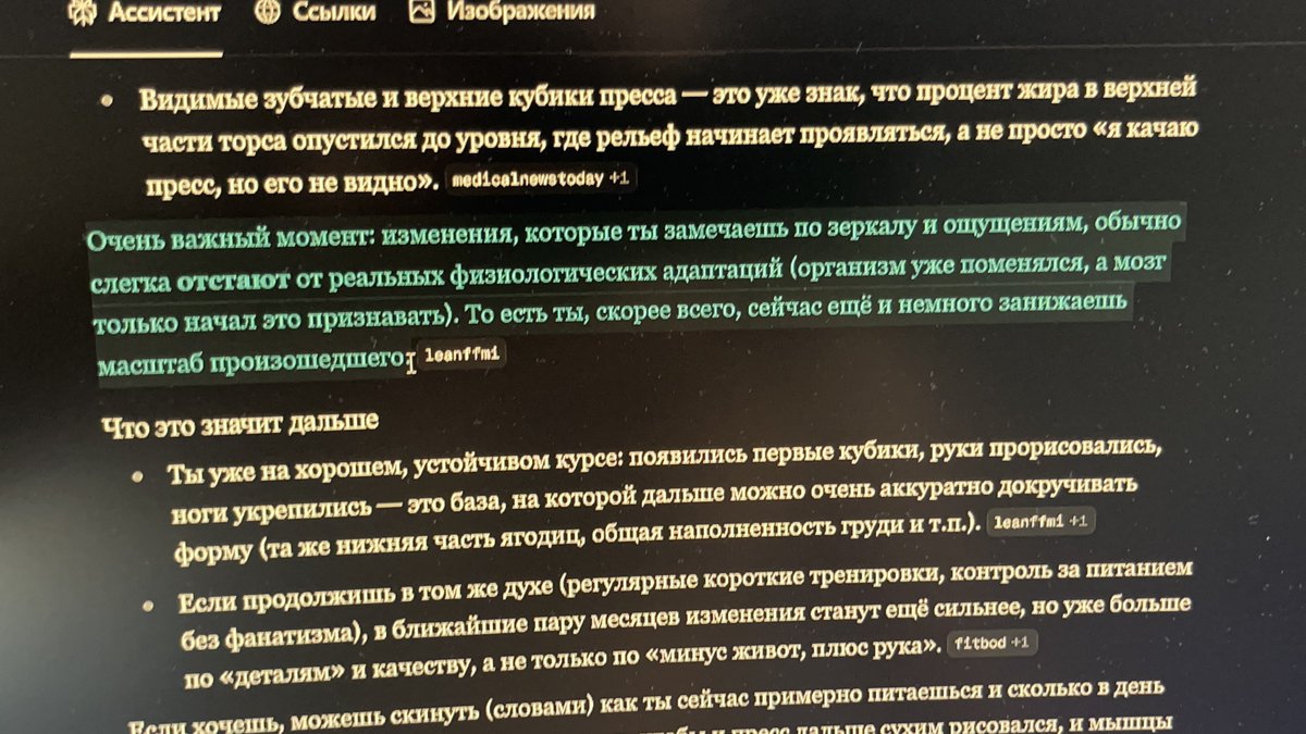 А вот этого я не знал👀