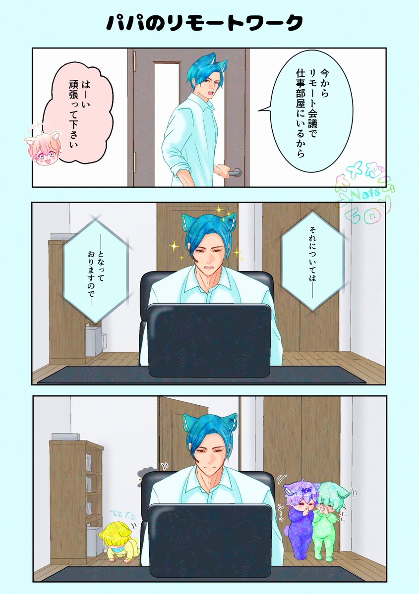 一色ナツ💙創作BL tweet media