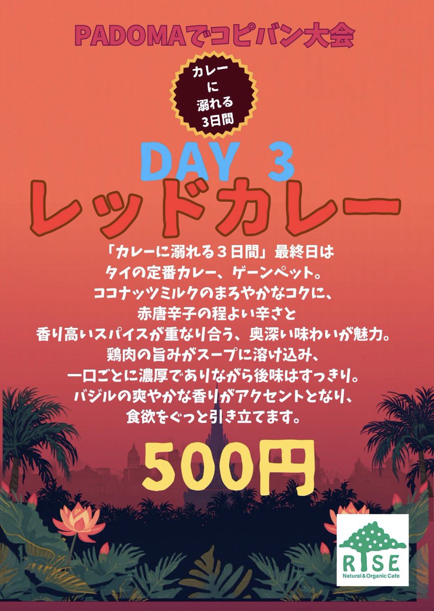 ゆーじ@ベースの人 tweet media