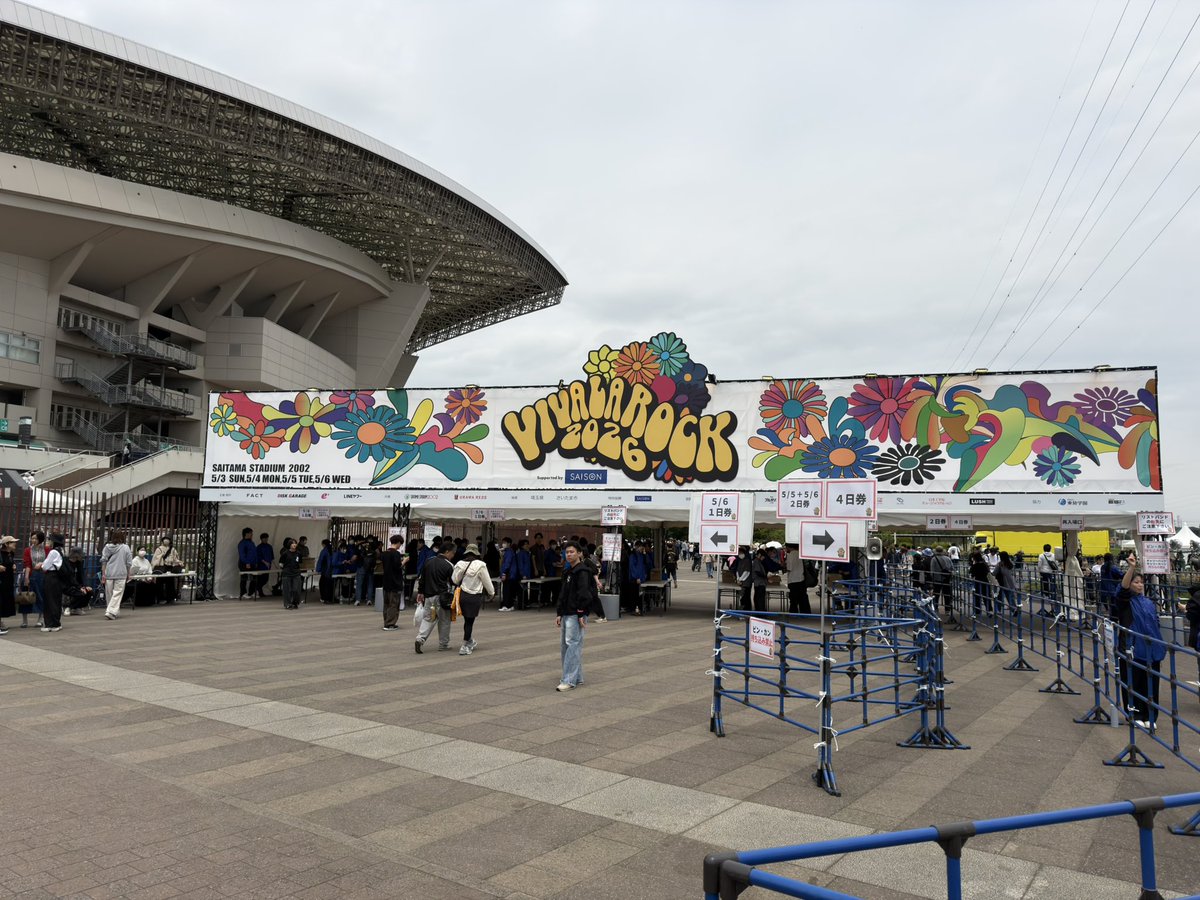Post by ほっしー on X: 本日の催し物