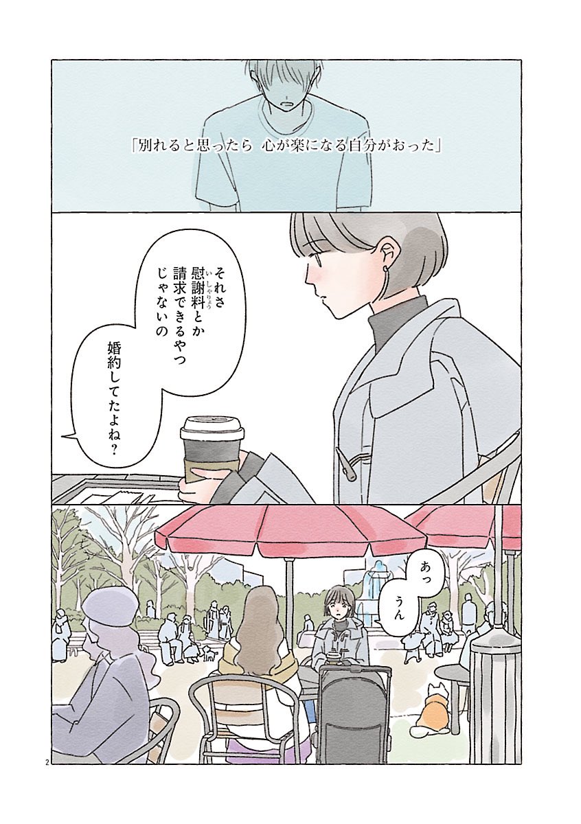 Post by ito on X: 2/9