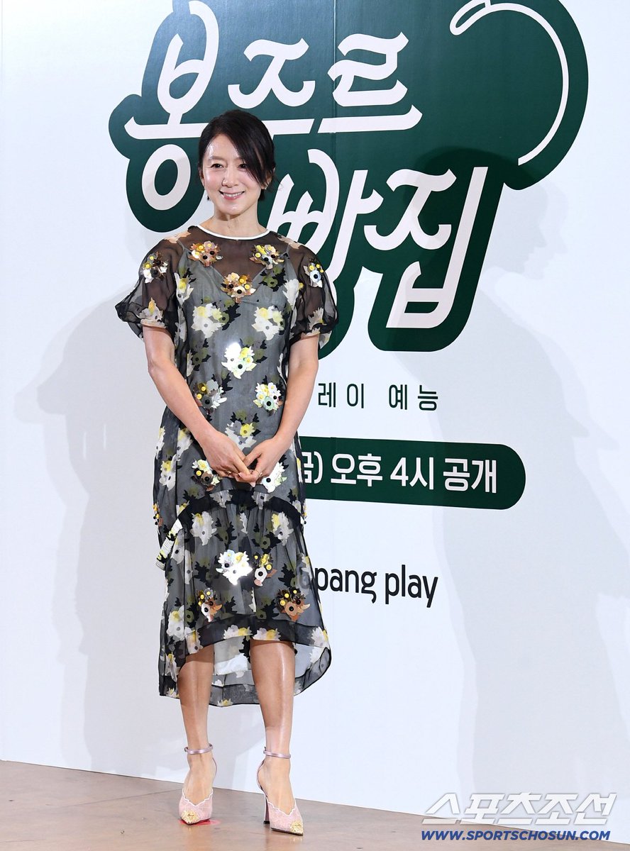 박하 tweet media