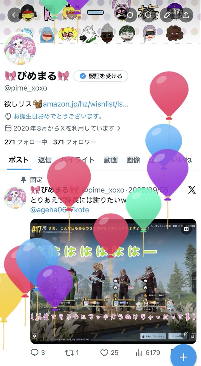 🎀ぴめまる🎀 tweet media