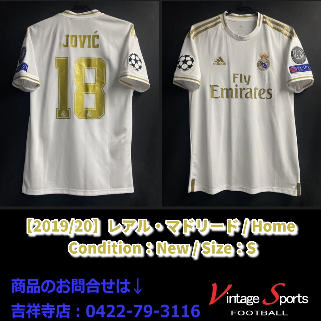 商品情報】吉祥寺店 【2019/20】#レアル・マドリード #ルカ
